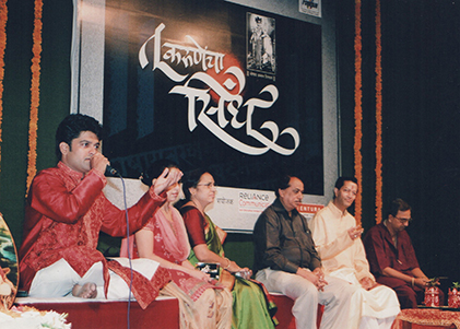 Fortune Entertainment